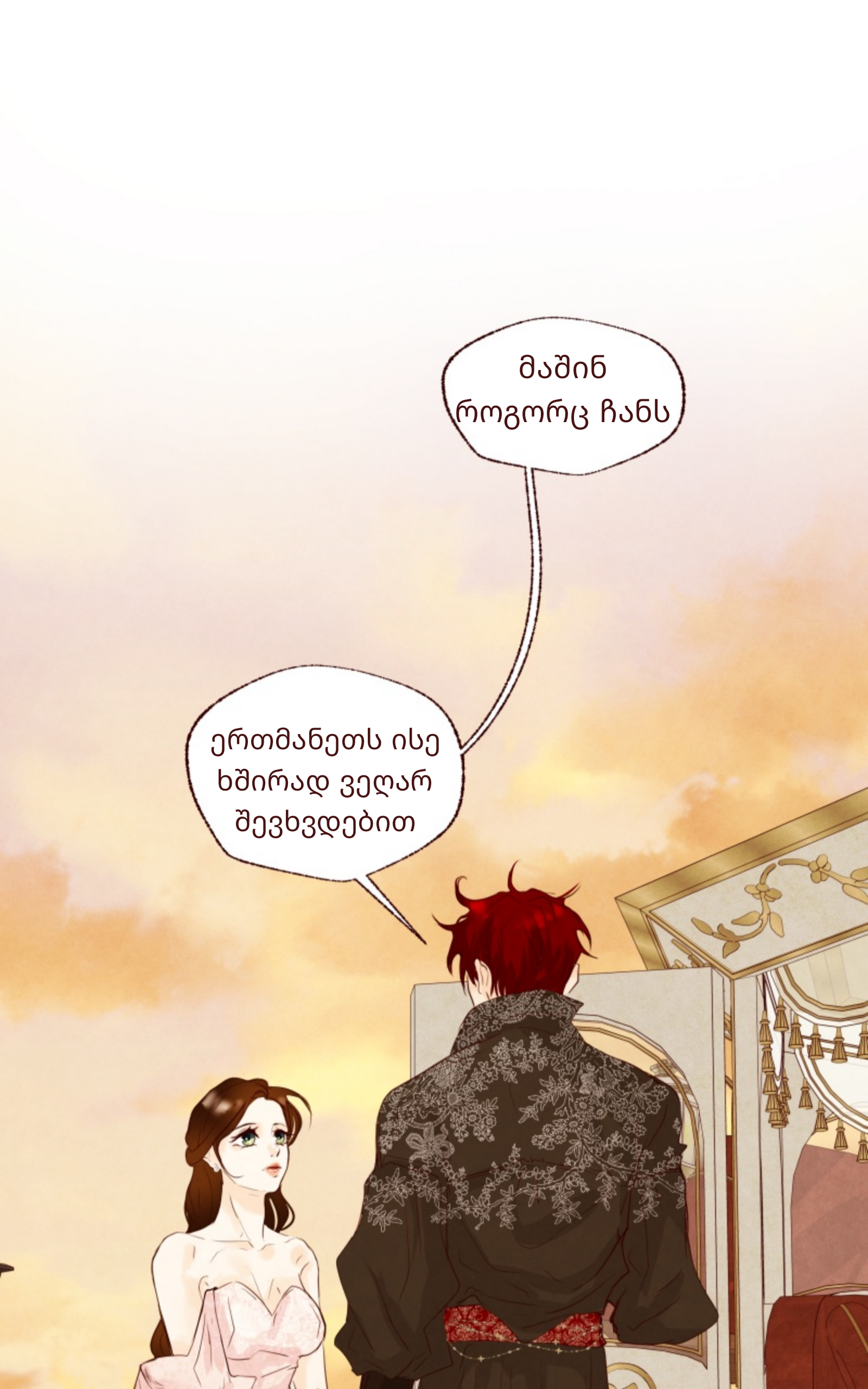 Page (55)
